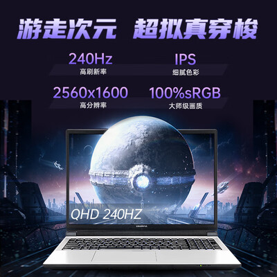 七彩虹的显卡好还是影驰的好（七彩虹隐星P16 TA游戏笔记本电脑值得手入吗）-图片5