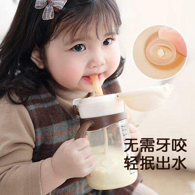 学饮杯和吸管奶瓶的区别(NEVS学饮杯350ml直饮管奶格米奶瓶质量如何)