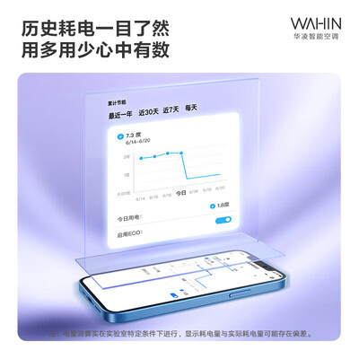 华凌kfr-35gw/n8ha1怎么样（华凌KFR-35GW/N8HE1Pro空调质量如何）-图片6