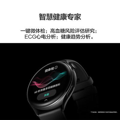 华为 WATCH 4 金星白 智能手表到底如何,值得入手吗（华为智能手表哪款好）-图片5