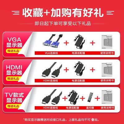 晶瑞特17-32寸超清显示器HDMI高清曲面电竞台式电脑监控器好不好(晶瑞特显示器怎么样)-图片2