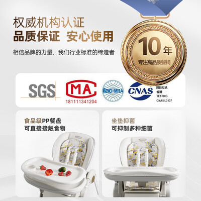 hagaday儿童餐椅怎么样(哈卡达宝宝多功能餐椅宝宝餐椅怎么样)