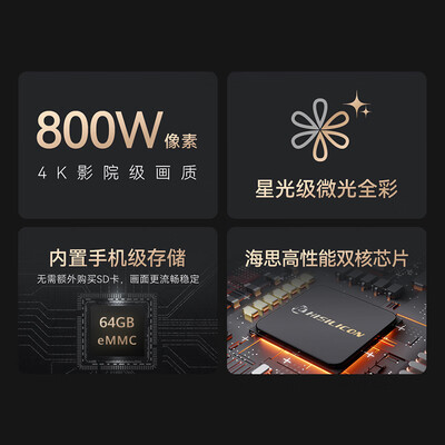 华为智选摄像头对比(华为智选GD02 3K摄像头好不好)