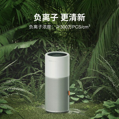 加湿器airx和352skin哪个好？深度测评AirMXAirWaterA3S分体检测版象牙白加湿器-图片4