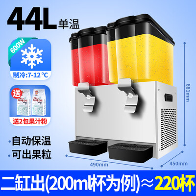 朗森罗双缸冰镇冷饮机44L果汁机饮料机体验效果好吗(朗森罗双缸冰镇冷饮机44L果汁机饮料机是否值得入手)