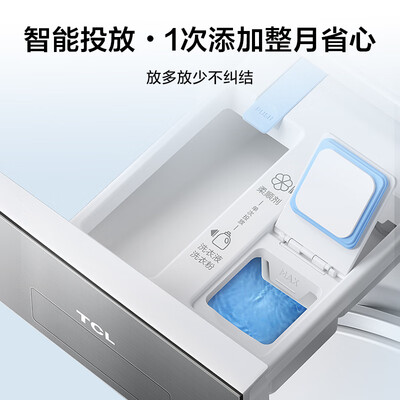TCL G100T7H 10公斤全自动超薄滚筒洗衣机到底如何,值得入手吗（tcl洗衣机怎么解锁洗衣机门）-图片5