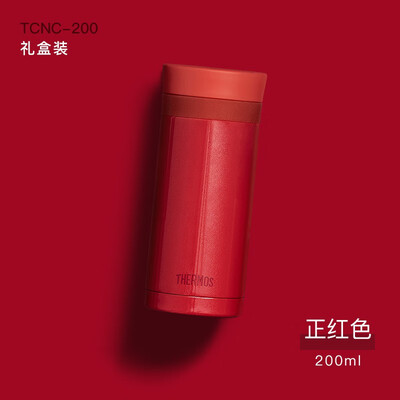 膳魔师（THERMOS）保温杯 200ml TCNC-200