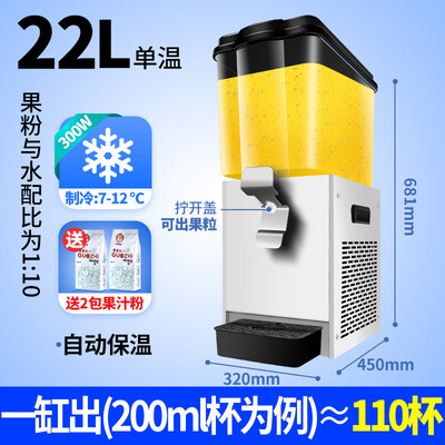 朗森罗 20L饮料机 商用冷热果汁机值得手入吗(朗森罗 20L饮料机 商用冷热果汁机测评看真相)-图片2