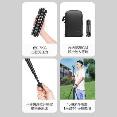 轻装时代q222c三脚架怎么样（轻装时代Q160D微单三脚架相机三脚架体验效果好吗）-图片4