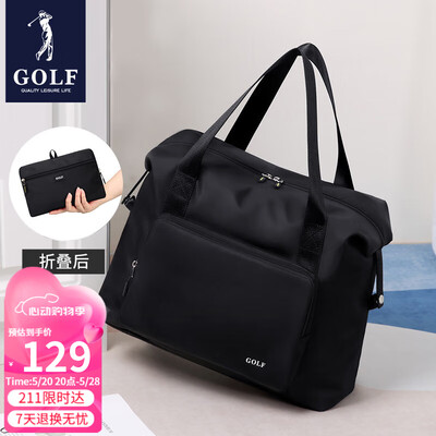 golf的包包怎么样（GOLF可折叠旅行包手提包质量如何）-图片1