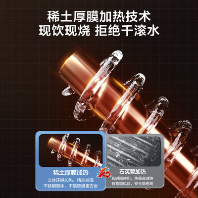 海尔净水器和管线机怎么样（海尔HGR2207管线机壁挂饮水机净水器靠谱吗,揭秘内幕）