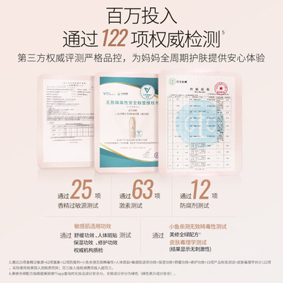 袋鼠妈妈护肤品是小麦的好还是燕窝的好（袋鼠妈妈 小麦保湿4件套面霜靠谱吗,揭秘内幕）-图片2