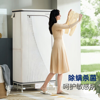 摩飞干衣机好用吗(摩飞电器MR2051小型干衣机衣物护理机值得手入吗)