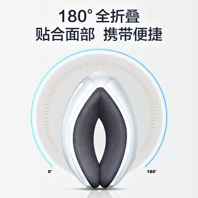 奥克斯（AUX）智能护眼仪