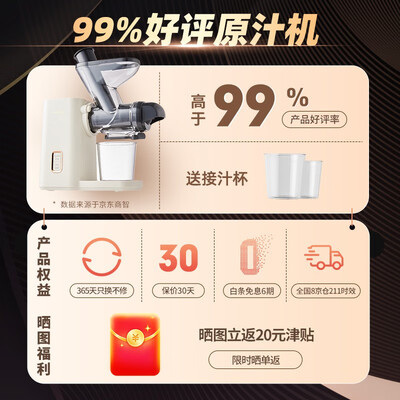 原汁机哪个牌子好贴吧（APIXINTLAPIX-SJ01原汁机测评看真相）