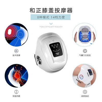 和正 膝盖按摩器 HZ-KNEE-2