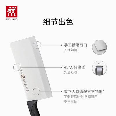 德国双立人Enjoy中片刀18cm不锈钢菜刀切片刀厨房刀 38819-180-722