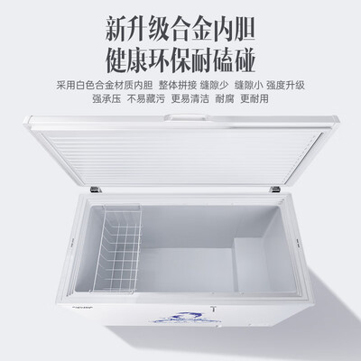 澳柯玛冰柜型号区别(澳柯玛BC/BD-307HNE大容量冰柜冰箱体验效果好吗)-图片4
