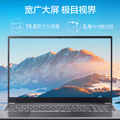 海尔笔记本逸15怎么样（海尔逸15笔记本电脑评测说真相）