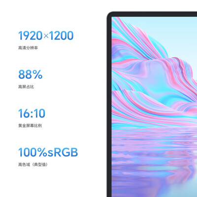 荣耀MagicBook X14 2023 12代酷睿i5-12450H 16G 512G 100%sRGB高色域