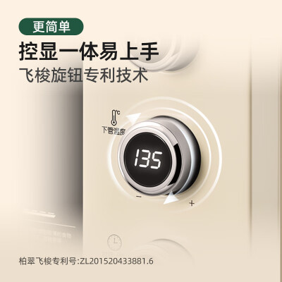 柏翠 PE5400YE 电烤箱评测说真相(柏翠电烤箱怎么用)-图片1
