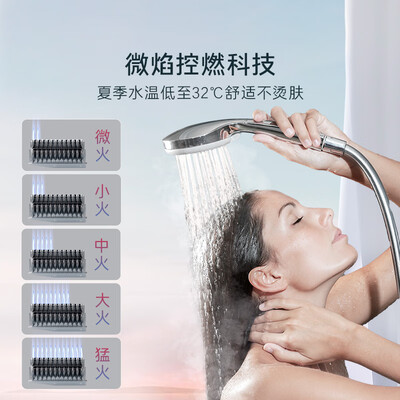卡萨帝16L燃气热水器白精灵CJL JSQ31-16CJL质量如何（卡萨帝燃气热水器怎么样）-图片1