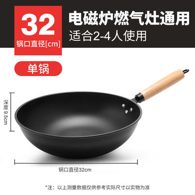 【揭秘】莱衫铸铁锅有多么惊艳？让你大开眼界！