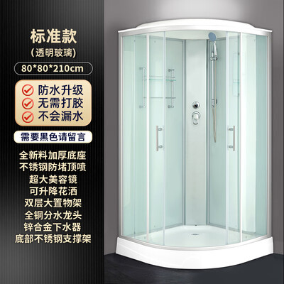 澳瑞莎B款80x80淋浴房测评看真相（澳瑞莎淋浴房怎么样）