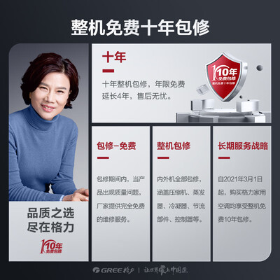 格力kfr-35gw/nhgc1b怎么样（格力KFR-35GW/NhAh1BAj空调评测说真相）