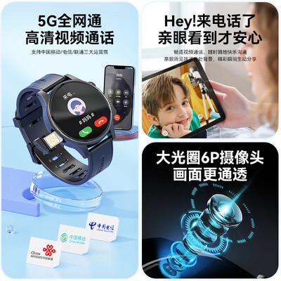 华精灵HJL-H08V智能手表质量烂不烂（华精灵智能手表怎么样）