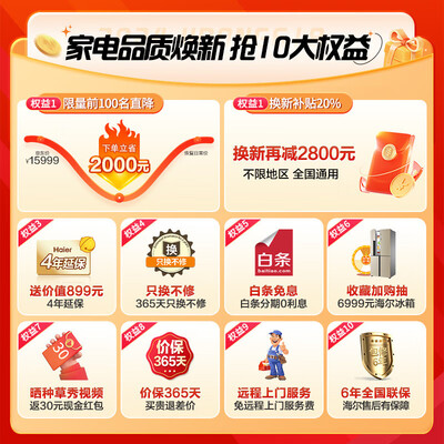 海尔空气能热泵模式和速热模式（海尔空气能热水器500升商用速热空气能热泵靠谱吗,揭秘内幕）-图片1