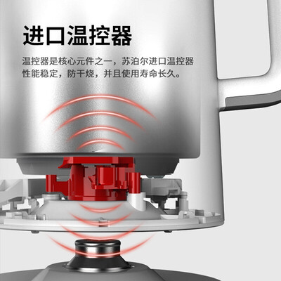 苏泊尔(SUPOR) 静系列显影电水壶 SW-15S65A