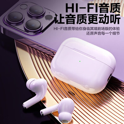 梵维派por5蓝牙耳机好不好,笔者细说五大亮点!