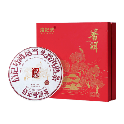 八马鸿运当头普洱茶357g礼盒是否值得入手(八马茶业普洱茶怎么样)-图片5