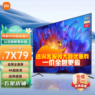 用户感叹：小米（MI）会议平板怎么样颇具品味！