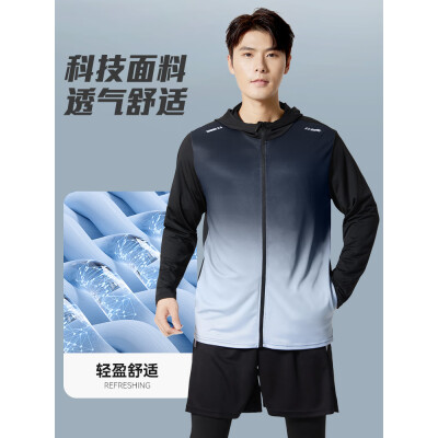 维多利亚旅行者跑步运动套装男速干健身服训练服跑步装备高弹紧身五件套渐变套装