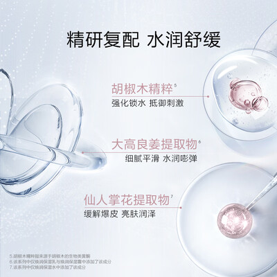 珀莱雅水乳补水效果怎么样（珀莱雅循环水乳套装补水保湿礼盒化妆品质量如何）