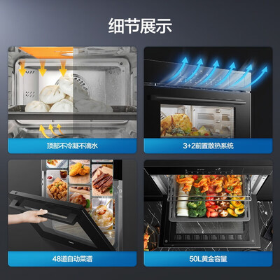 老板蒸烤一体机哪一款性价比好(老板CQ9161X蒸烤一体机50L蒸烤箱一体机是否值得入手)