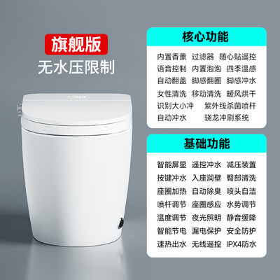 SKJ601旗舰版智能马桶质量如何（智能马桶水阀怎么打开）