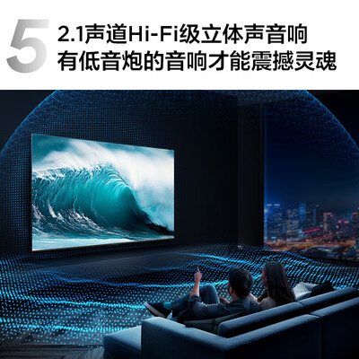TCL 75T6K 75寸Mini LED电视送装挂架75英寸电视是否值得入手（tcl75英寸电视语音唤醒怎么设置）-图片2