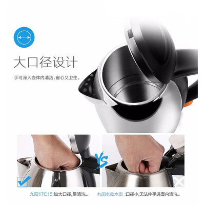 九阳电水壶怎么样，内行人细说值得入手理由！