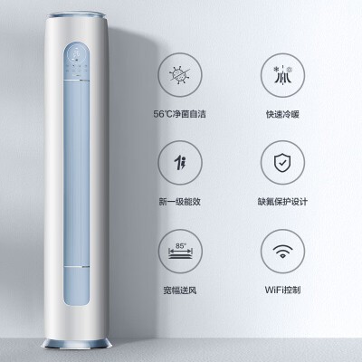 格力云逸三匹柜机怎么样（格力3匹立式空调云逸Ⅱ柜式空调到底如何,值得入手吗）-图片5