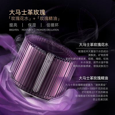 阿芙 极光玫瑰眼霜 15g评测说真相（阿芙眼霜怎么打开盖子图解）-图片2