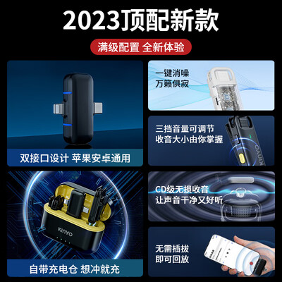 真实体验告诉你：金运M36领夹麦克风的用后到底怎么样！