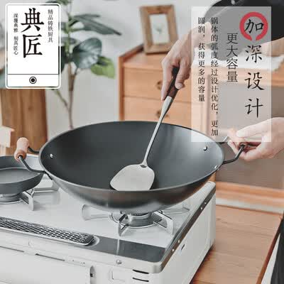 典匠和铸味铁锅哪个好（典匠40cm精铁炒锅家用双耳燃气锅双耳铁锅评测说真相）-图片2