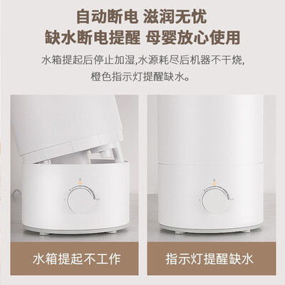 真实测评艾美特UM4107加湿器怎么样?整体表现解读