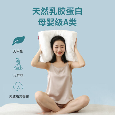 京东京造的枕头怎么样（京东京造39x58.5x9.5/11.5乳胶枕 质量如何）