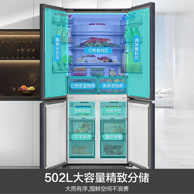 容声 502升双开门冰箱 RBD-502W质量烂不烂（容声冰箱属于什么档次）-图片5