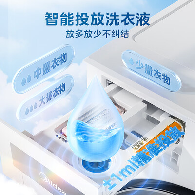 美的洗衣机md100cq7pro和mg100v70wd5（美的 MG10L7PRO L7PRO 10公斤洗烘套装洗衣机测评看真相）-图片3