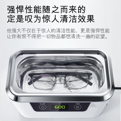 TINME CDS-300超声波清洗机升级款测评看真相（tinme超声波清洗机怎么样）-图片1